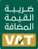 أيقونة السجل التجاري